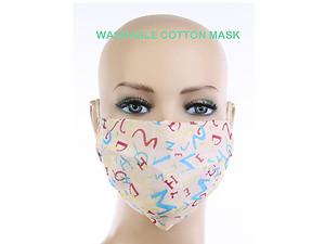 Fashionable Cotton Face Mask Reusable 2 Layers ~ Style 740D