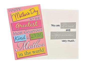 To The Greatest ~ Mother's Day Card ~ Single Greeting Card w/ Envelope