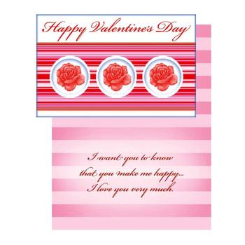 You Make Me Happy ~ Valentine's Day Card